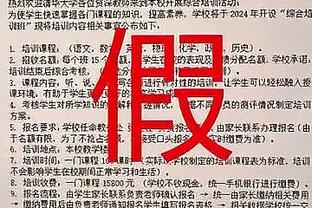 六台：巴萨和切尔西都很青睐赫罗纳主帅米歇尔