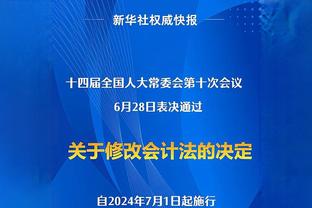 记者：河南队两连平，副总李玮锋说压力肯定有